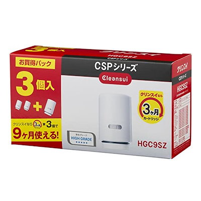 他サイト： 正規品　三菱レイヨンクリンスイ CSPシリーズ 交換カートリッジ HGC9S 3個入り 浄水器カートリッジ HGC9SZの商品画像