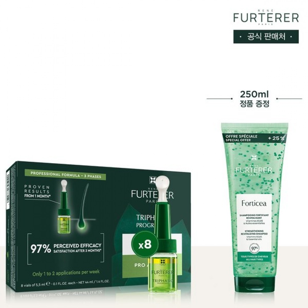 르네フュルテレ トリファジック プロ 頭皮アンプル(5.5ml*8ea)(+トリファジック セラム 100ml プレゼント)