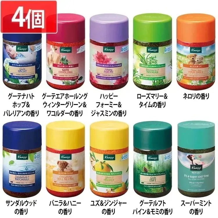 【イチオシ商品】(4個セット)入浴剤 バスソルト クナイプ バスソルト KNEIPP (B)
