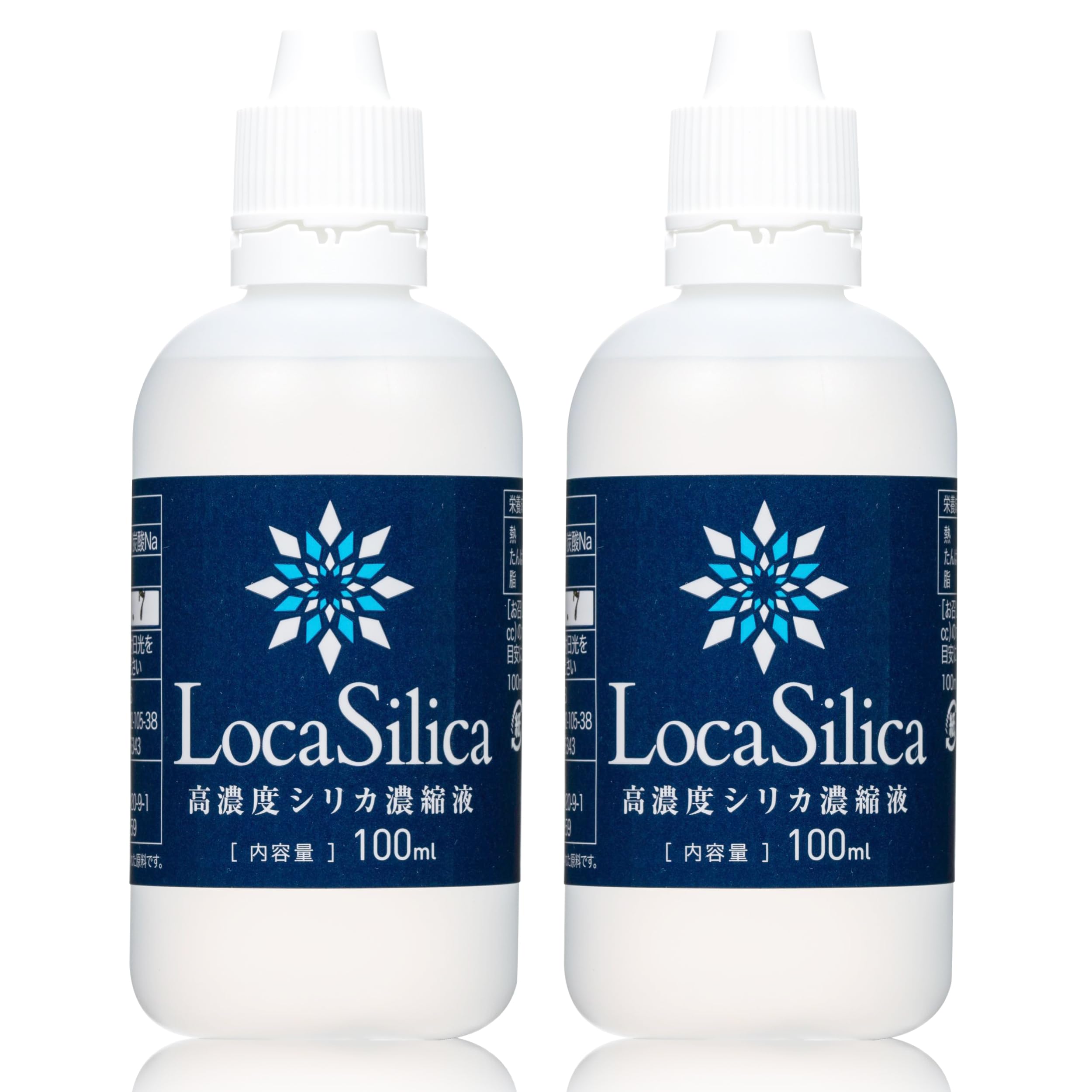 Loca Silica【ロカシリカ】高濃度シリカ濃縮液 石英(水晶)加工品 特許製法で製造 国内工場製造 ケイ素濃度10,000mg/L超え 水溶性 シリカ水 飲むシリカ のむシリカ しりか ケイ素水