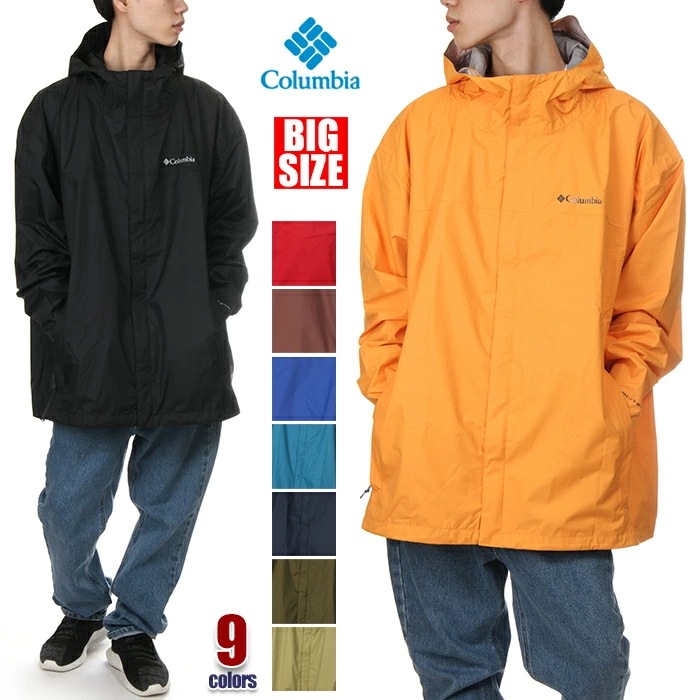【ビッグサイズ】コロンビア マウンテンパーカー メンズ 大きいサイズ COLUMBIA Watertight 2 USモデル ジャケット マウンテンジャケット フルジップ レインジャケット 秋 冬 軽