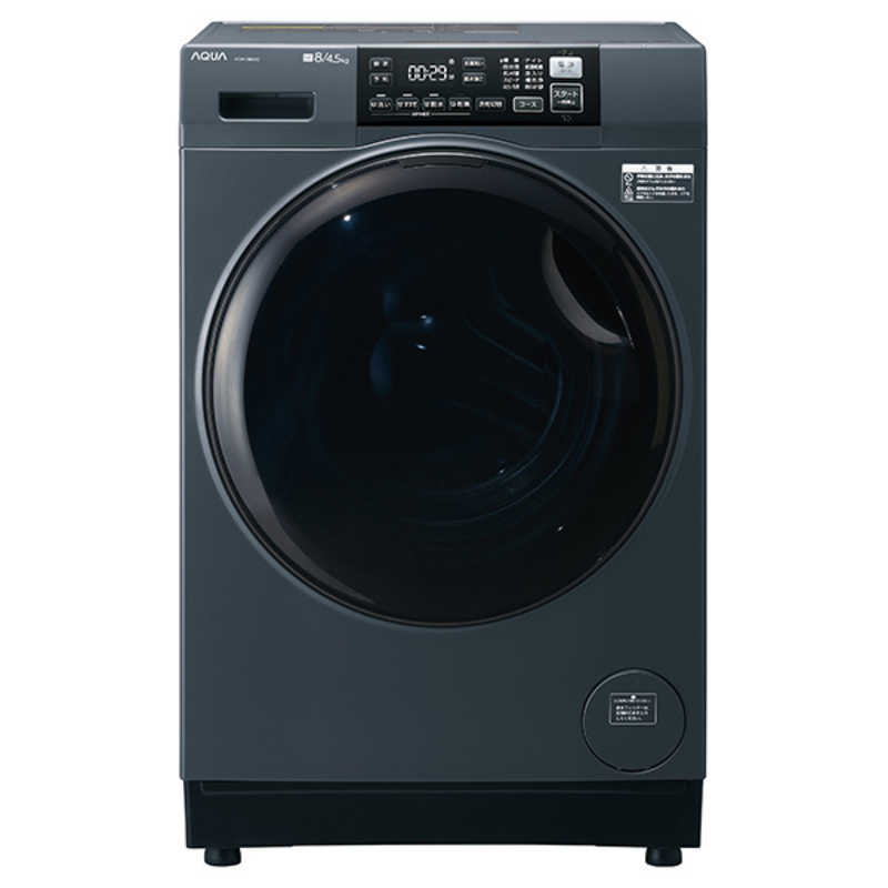 アクア　AQUA　ドラム式洗濯乾燥機 (左開き) 洗濯8.0kg 乾燥4.0kg ヒーター乾燥(水冷・除湿タイプ) サファイアブラック　AQW-D8A-L-K（標準設置無料）