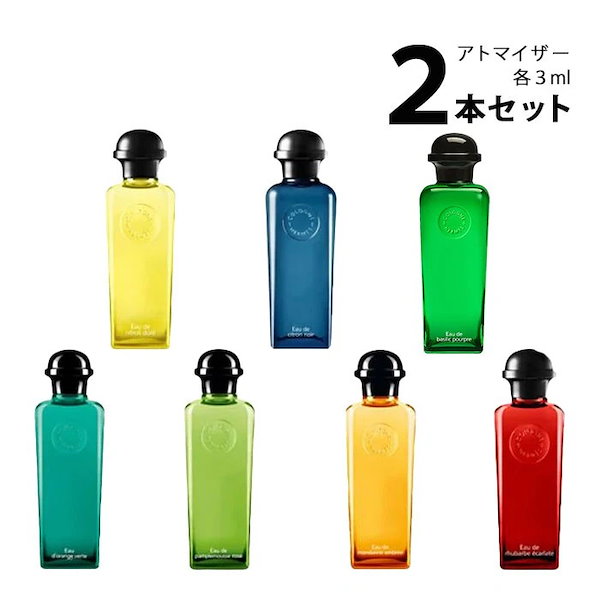 Qoo10] Hermes 【3ml】 エルメス HERMESアトマ