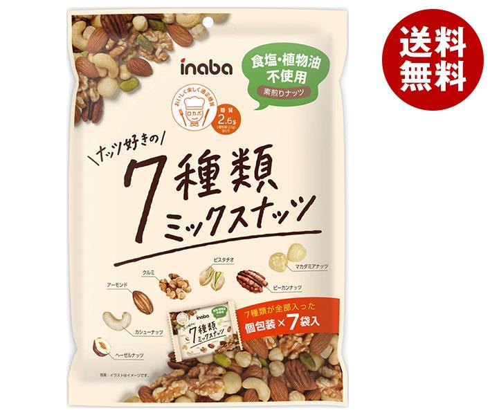 稲葉ピーナツ ナッツ好きの 7種類ミックスナッツ 154g＊12袋入 7,975円