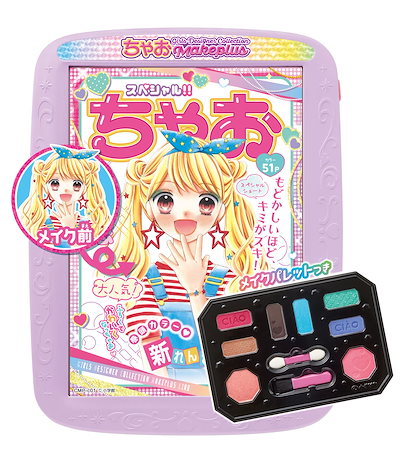 他サイト： ガールズデザイナーコレクション メイクプラスの商品画像