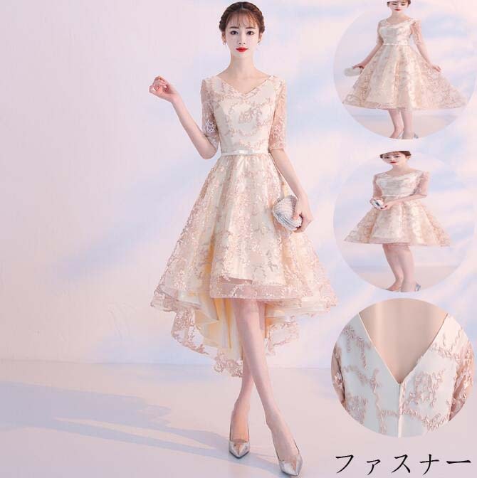 Aラインドレス ウエディングドレス ワンピドレス パーティードレス レデイース 声楽 ミモレ丈ワンピース 袖あり 発表会 きれいめ 二次会 同窓会 スレンダー 演出会 演奏会 上品 エレガント 披露宴