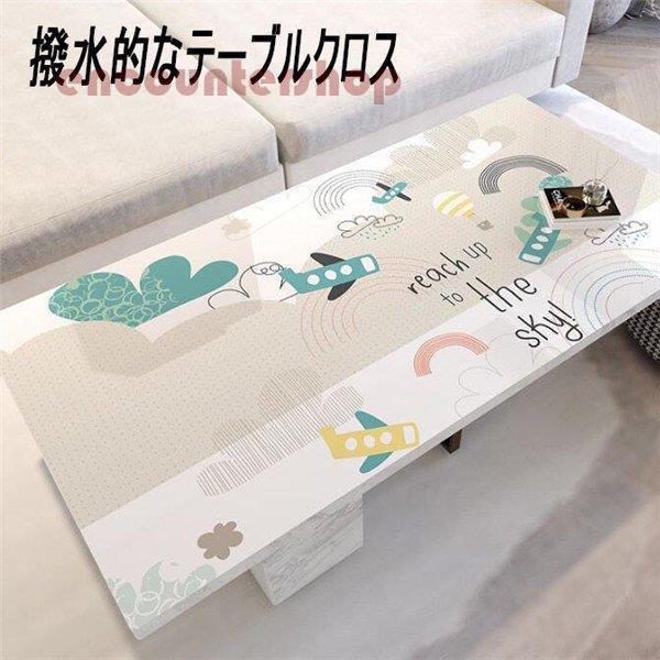 2枚同時買うと200円OFF！撥水テーブルクロス クロス 食卓カバー テーブルマット 食卓 カバー 各サイズ クロス カバー クロス 正方形 丸形 長方形