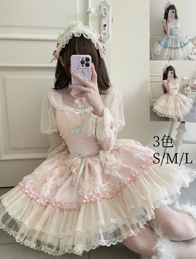 ロリータドレス 甘ロリータ ジャンパースカート 膝丈 ミドル丈 パニエ 可愛い ロリータドレス 裾フリル レース お姫様 Ａライン ワンピース ロリータ服 キュート 女子 ジュニア 大人 LOLITA