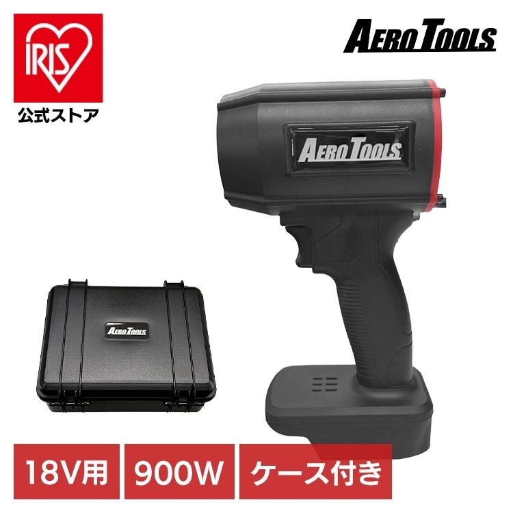 パワフルブロワー 強力ブロワー コンパクトブロワー ハイパワーブロワー 洗車用ブロワー AERO TOOLS 電動ジェットブロワー MK-1 Plus AERO TOOLS