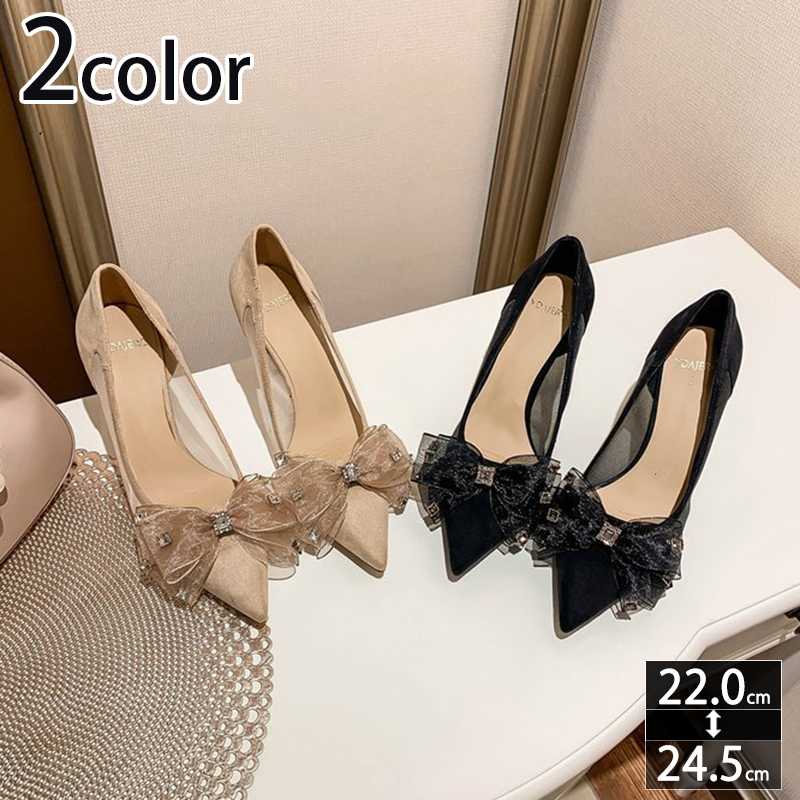 500円OFFクーポン ウェディングシューズ 7.5CMヒール 可愛い パンプス スエード メッシュ リボン OL靴 ぺたんこ 浅履き ドレスシューズ 通気性 ポインテッド 柔らかい ハイヒール バレ 6,659円