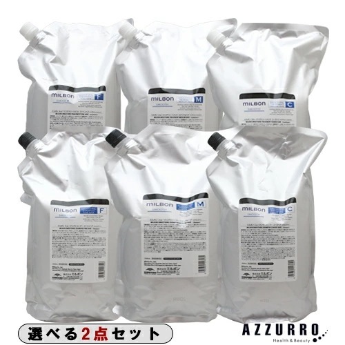 ミルボ ン グローバルミルボ ン スムージング シャンプー 2500ml トリートメント 2500g 詰め替え 合計2点セット【宅急便対応】【翌日着対応】