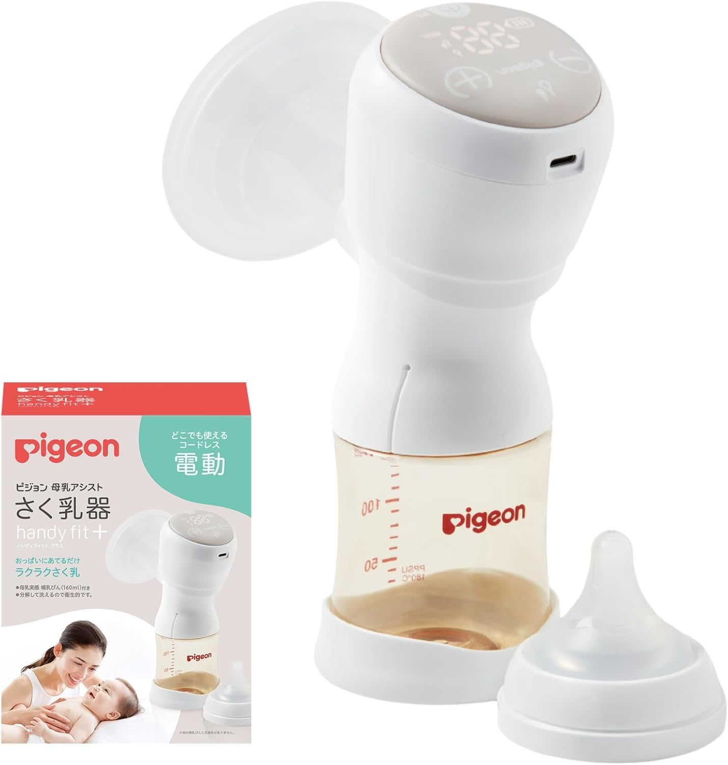 ピジョン 母乳アシスト さく乳器 電動 handy fit +