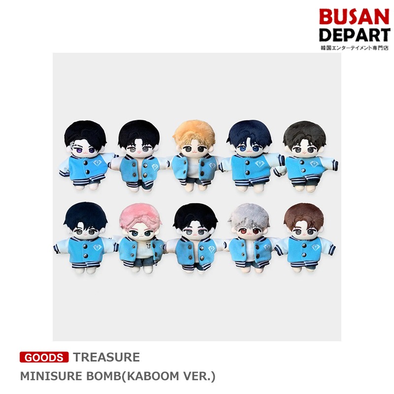 MINISURE doll TREASURE ドヨン ミニジャー ドール Amazon.co.jp: TREASURE sure ミニジャー ぬいぐるみ 10cm
