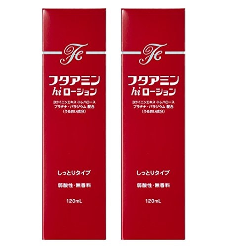 フタアミンhiローション 120ml*2本セット