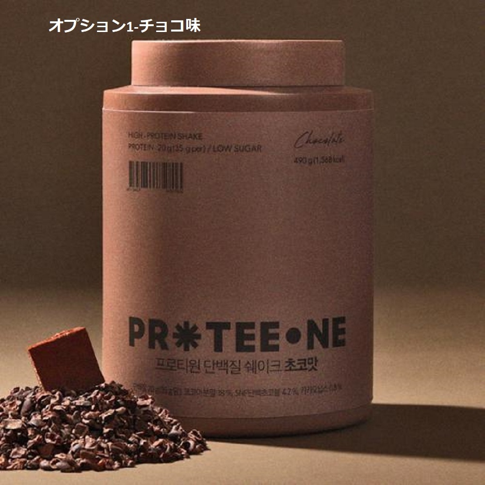 韓国健康食品-プロティワン タンパク質シェイク 大容量 4種択1 チョコ味 穀物味 緑茶味 黒ゴマ味