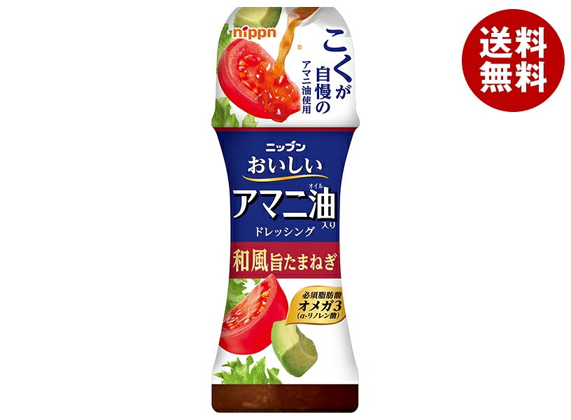 ニップン おいしいアマニ油入りドレッシング 和風旨たまねぎ 150ml＊12本入＊(2ケース)