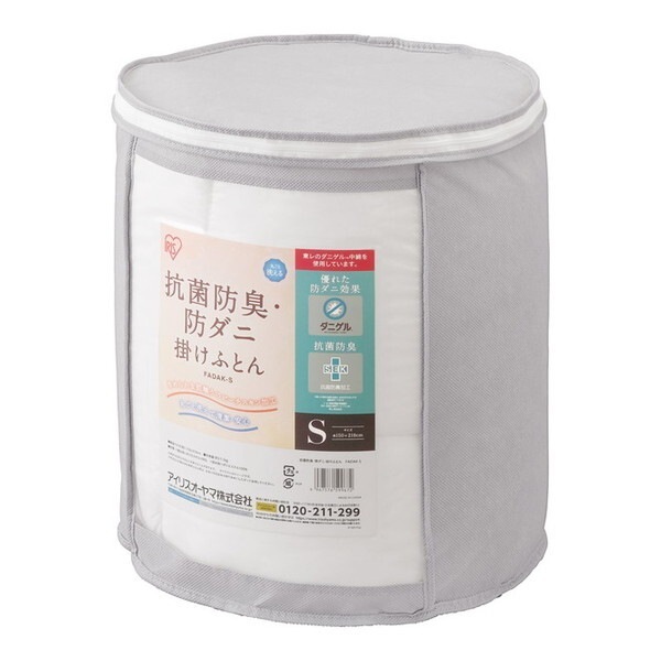 FADAK-Sホワイト [抗菌防臭防ダニ 掛けふとん (シングル)] メーカー直送 4,633円