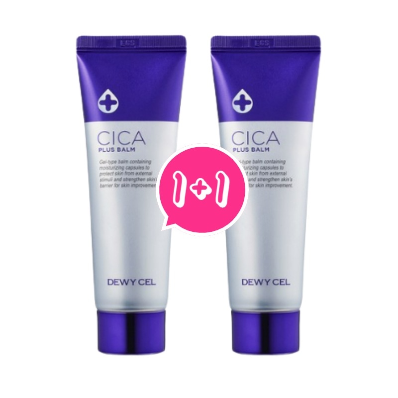 [1+1] シカプルクリーム 50ml