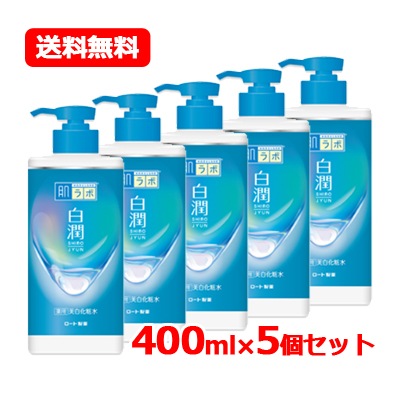 ロート 製薬 肌ラボ 白潤薬用　化粧水 ポンプ 400ml 医薬部外品　送料無料　5個セット