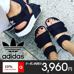 Qoo10 Adidas 靴 厚底のおすすめ商品リスト ランキング順 Adidas 靴 厚底買うならお得なネット通販