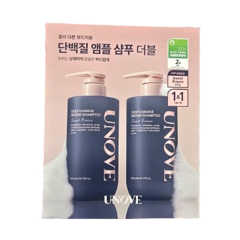 【集中補修サロン級ケア】[2個セット]ディープダメージリペア シャンプー 500g×2種ダメージヘア用 高保湿ケラチンシャンプー 韓国ヘアケア