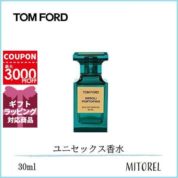 Qoo10] トムフォード TOM FORD ネロリポ