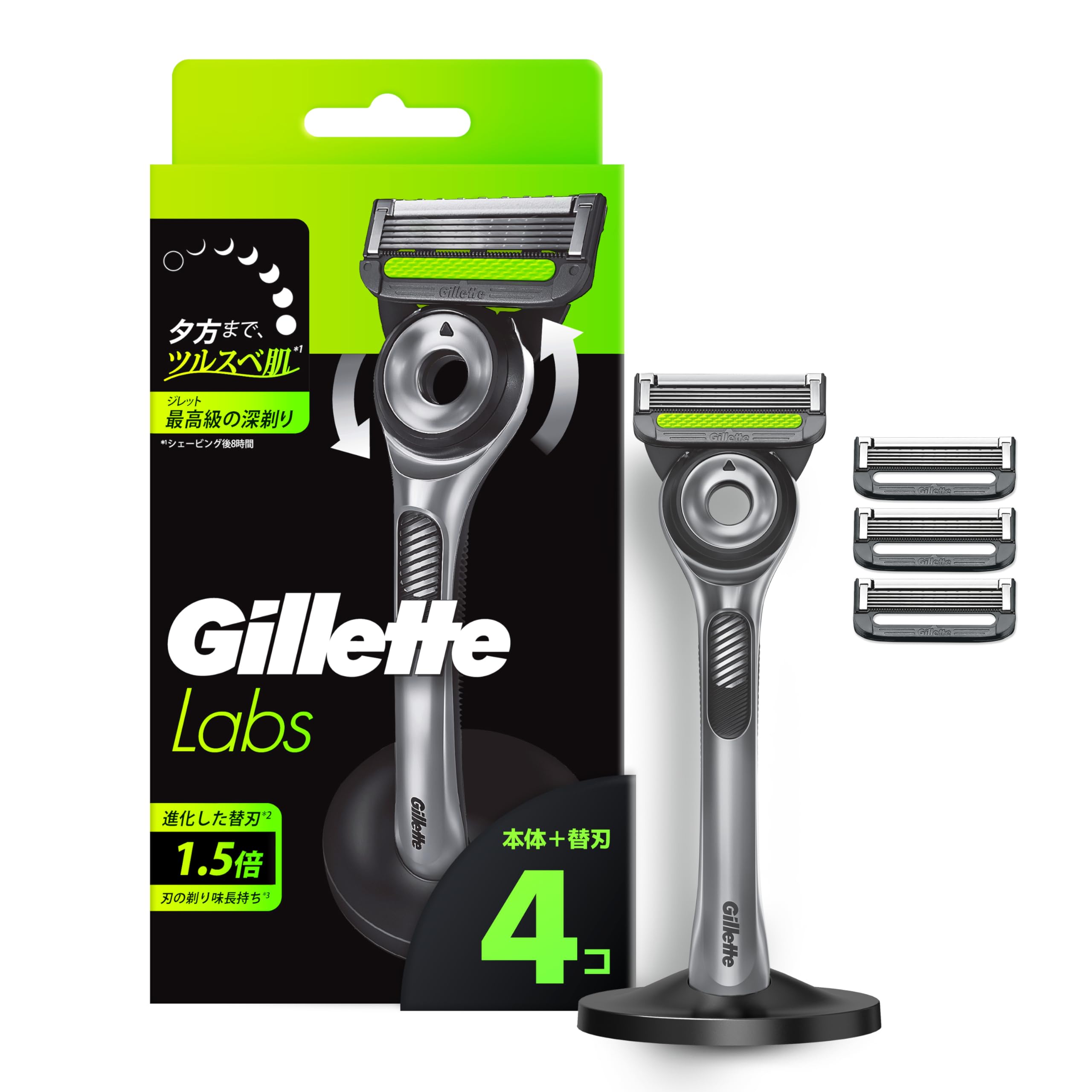 Gillette ジレット 髭剃り 本体 替刃 4個 スタンド付 カミソリ 剃刀 メンズ 深剃り ラボ 【Amazon.co.jp】