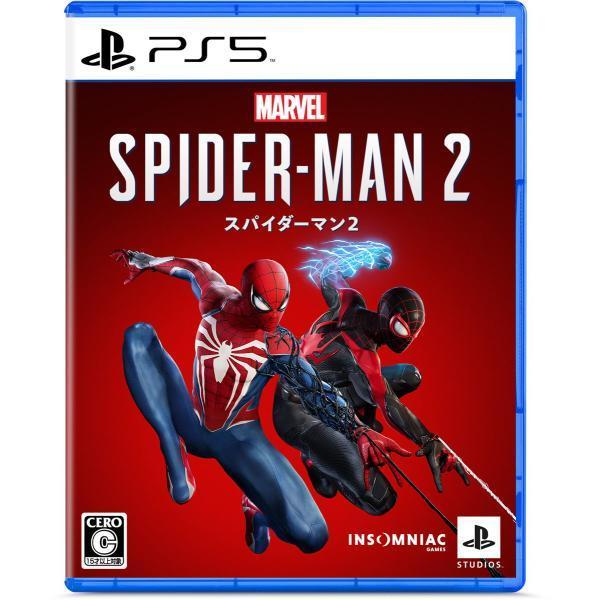 Marvel’s Spider-Man 2