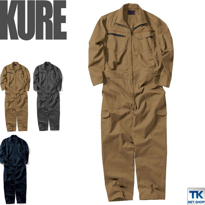 つなぎ おしゃれ ストレッチ カーゴつなぎ 春夏 秋冬 クレヒフク 長袖 /kr-k510-b