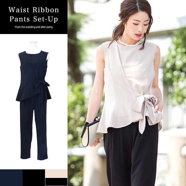 9号17号ウエストリボン パンツドレス 結婚式 セットアップ トップス パンツ 秋 冬 二次会 お呼ばれ ウエストマーク 大きいサイズ オールインワン 成人式 同窓会