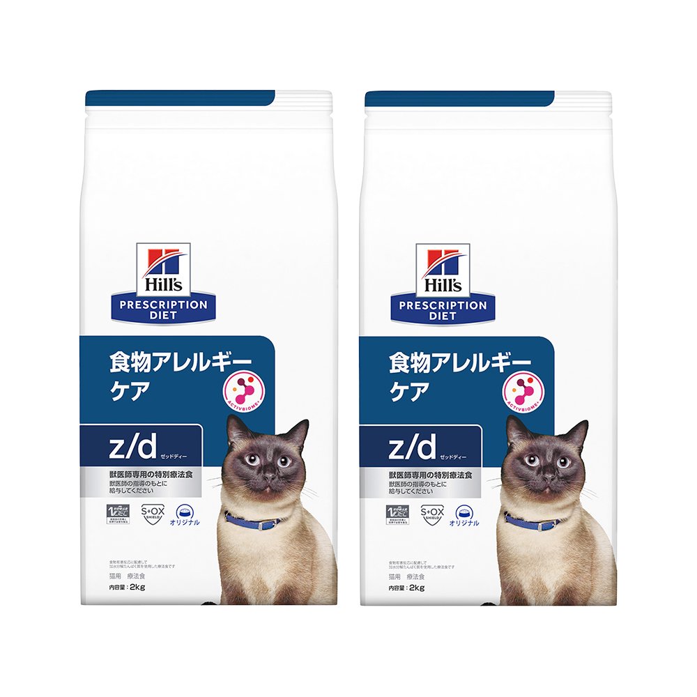 ヒルズ　プリスクリプション　ダイエット　猫用　ｚ／ｄ　２ｋｇX２袋　食物アレルギーケア　猫　特別療法食　ドライフード　ＣＲＣ35―01―10―99―00
