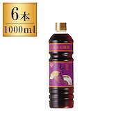 やさしい|調味料・ソース・油|チョーコー 超特撰 紫 1L 6 メーカー直送