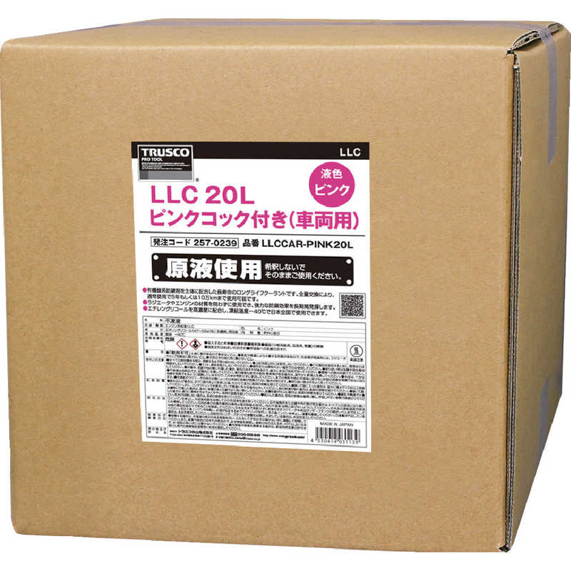 トラスコ中山　TRUSCOLLC20Lピンクコック付き(車両用) 　LLCCARPINK20L