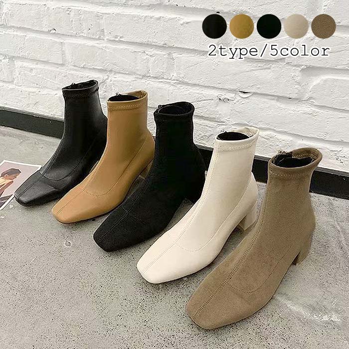 ショートブーツ レディース 歩きやすい 痛くない 履きやすい おしゃれ ブーティ シューズ bo-718