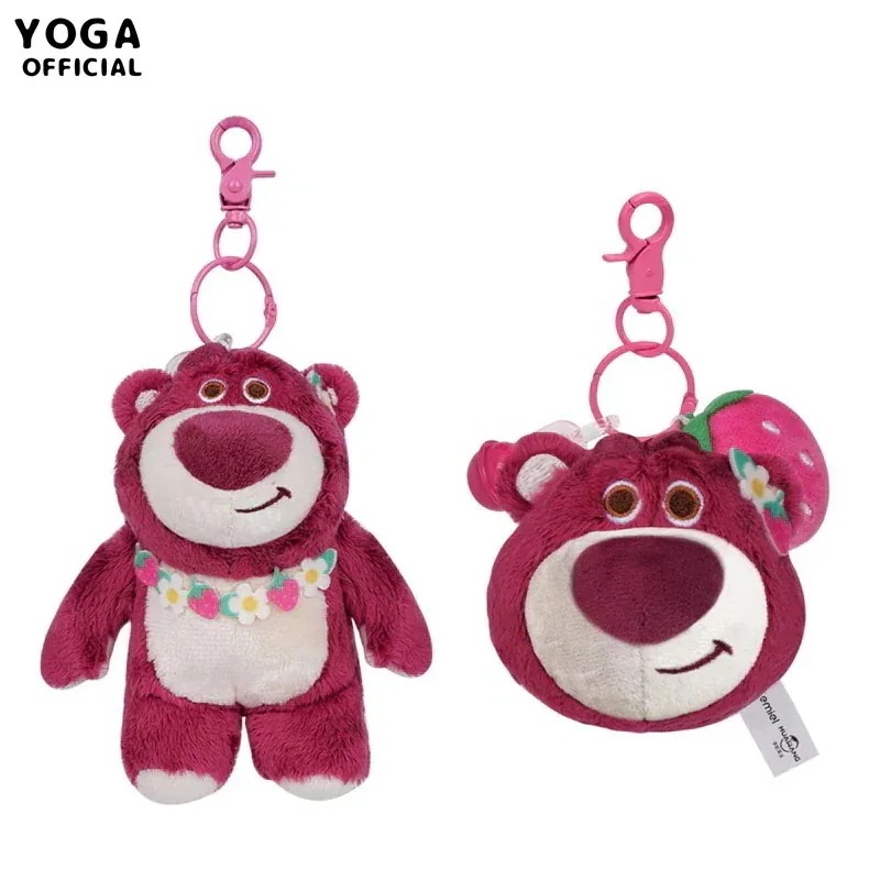 【1つ買うと10個もらえる】無料2枚購入でカード2キーホルダートイ ストーリー ロッツォ ストロベリー ベア ぬいぐるみ ペンダント かわいい ベア ハグ ブラザー ペンダント キーホルダー ギフト