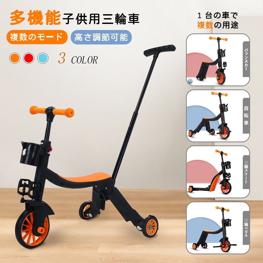 バランスバイク キックバイク ペダルなし自転車 キッズバイク 乗用玩具 シンプル おしゃれ 乗り物 お祝い プレゼント 男の子 女の子D-50