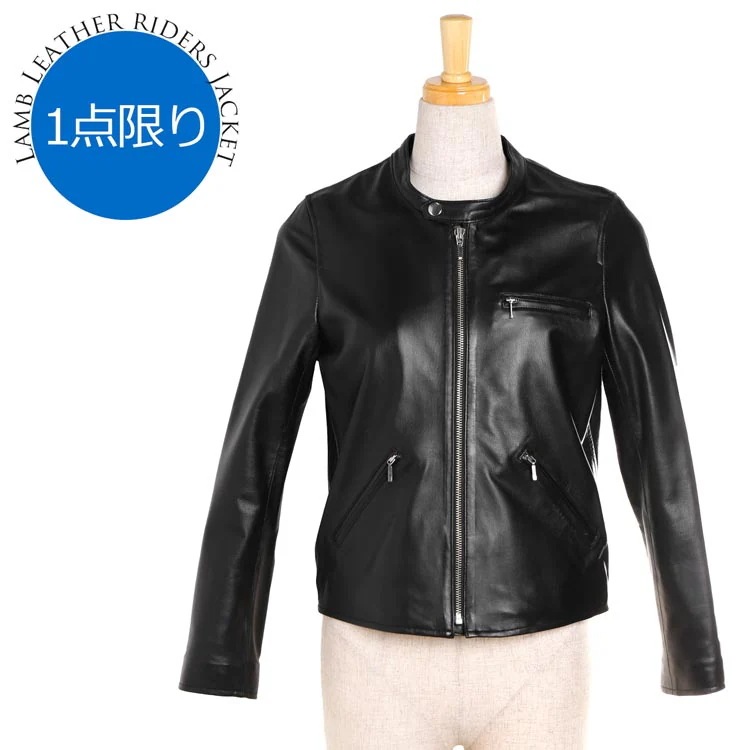 【1点限り】ラムライダースジャケットシングルナッパ加工レディースブラック38インチ
