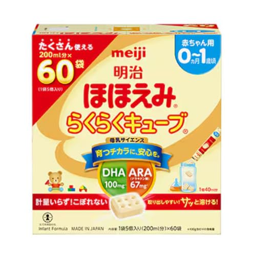 明治ほほえみ らくらくキューブ（特大箱）1620g（27g×60袋）× 2箱