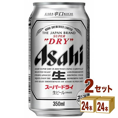 専門店では スーパードライ アサヒ 生ジョッキ缶 2ケース 簡易梱包 48 