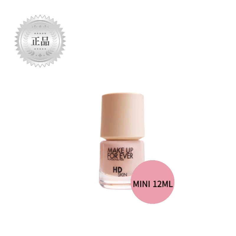 HD SKINファンデーション12mlミニ 4,813円