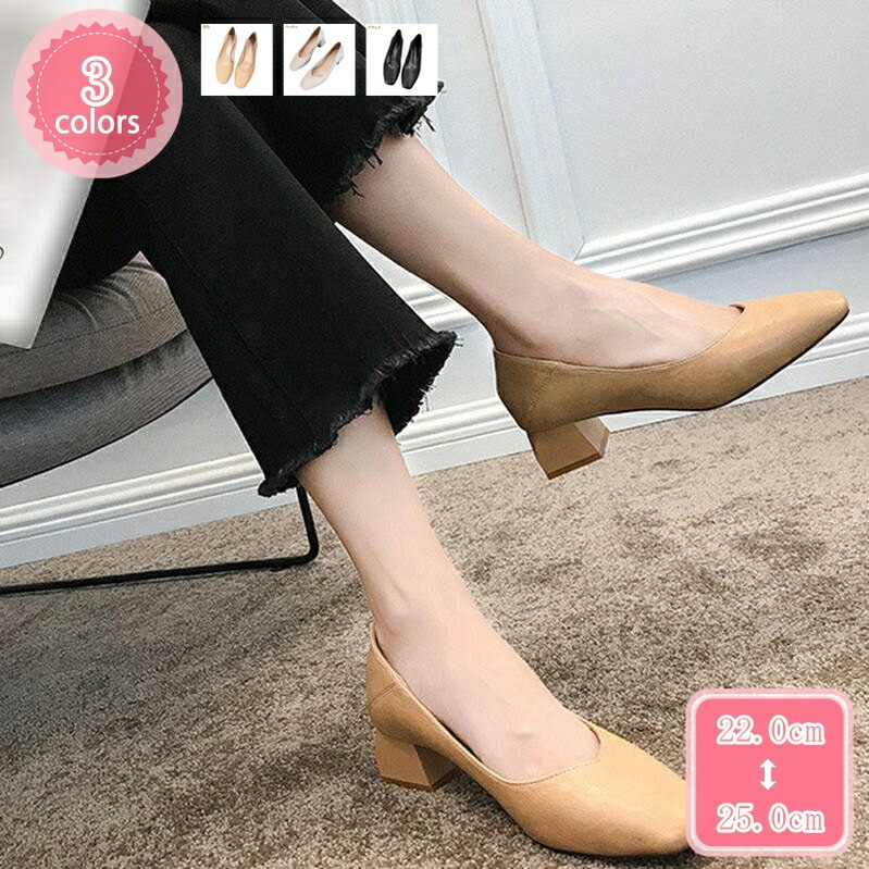 1000円OFFクーポン 走れるパンプス 5cmヒール パンプス レディース シューズ 女性 痛くない リクルート 冠婚葬祭 オフィス 仕事 ビジネス ファッション 就活 幅広 フォーマル レディース