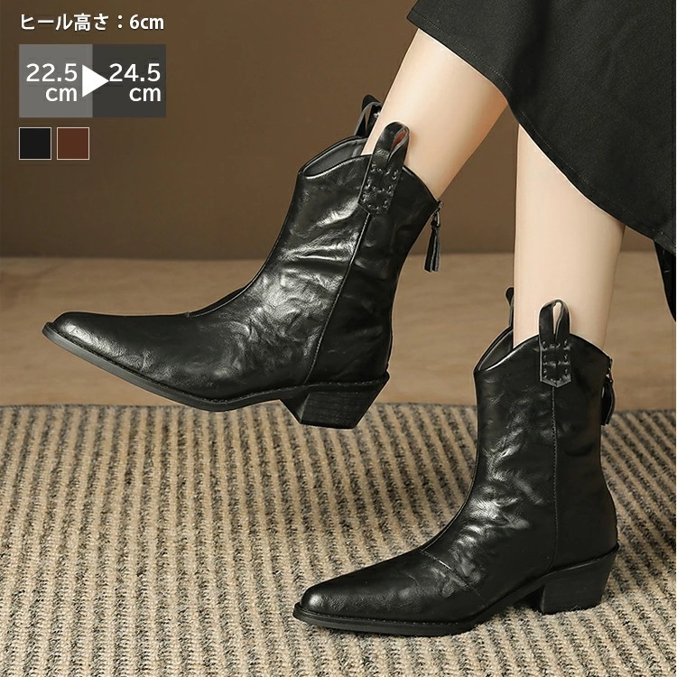 6cmヒール ブラウン アンクルブーツ ミドルブーツ ウエスタン レディース靴 ハイヒール ポインテッドトゥ ルーズ ブラック ゆったりブーツ Vカット ショートブーツ 春秋冬靴 シューズ
