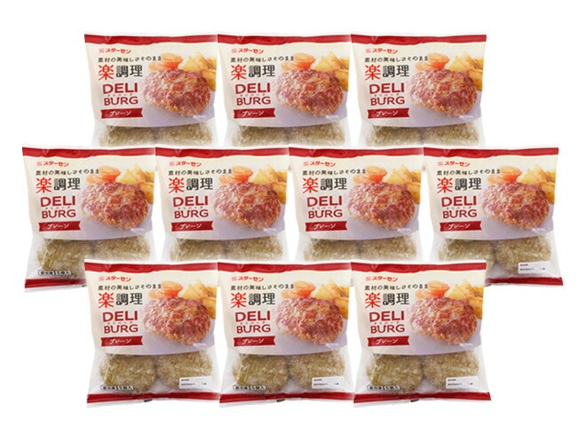 国内製造 =DELI BURG プレーンハンバーグ= 約500gx10袋