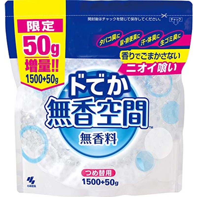 初回限定】 ドでか 消臭剤 1550g 消臭ビーズ 無香料 詰め替え用 洗濯