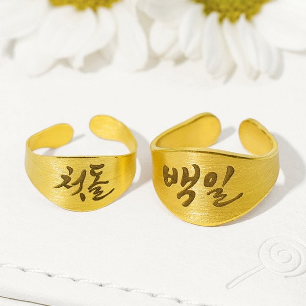 ポルティ 24K 1g 純金 初誕生日 記念リング