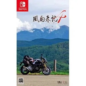 日本一ソフトウェア 風雨来記4 [Nintendo Switch]