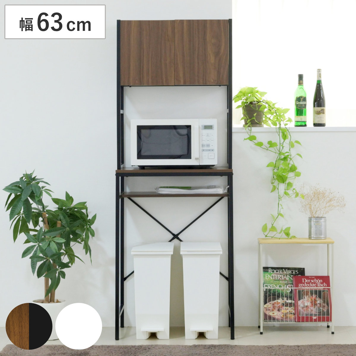 ゴミ箱上ラック 幅63cm メラミン ミドルタイプ ゴミ箱上 ラック 高さ170cm 収納 棚 シンプル 家具 ごみ箱上 省スペース 食器収納 家電収納 ブラックxブラウン ホワイトxホワイト