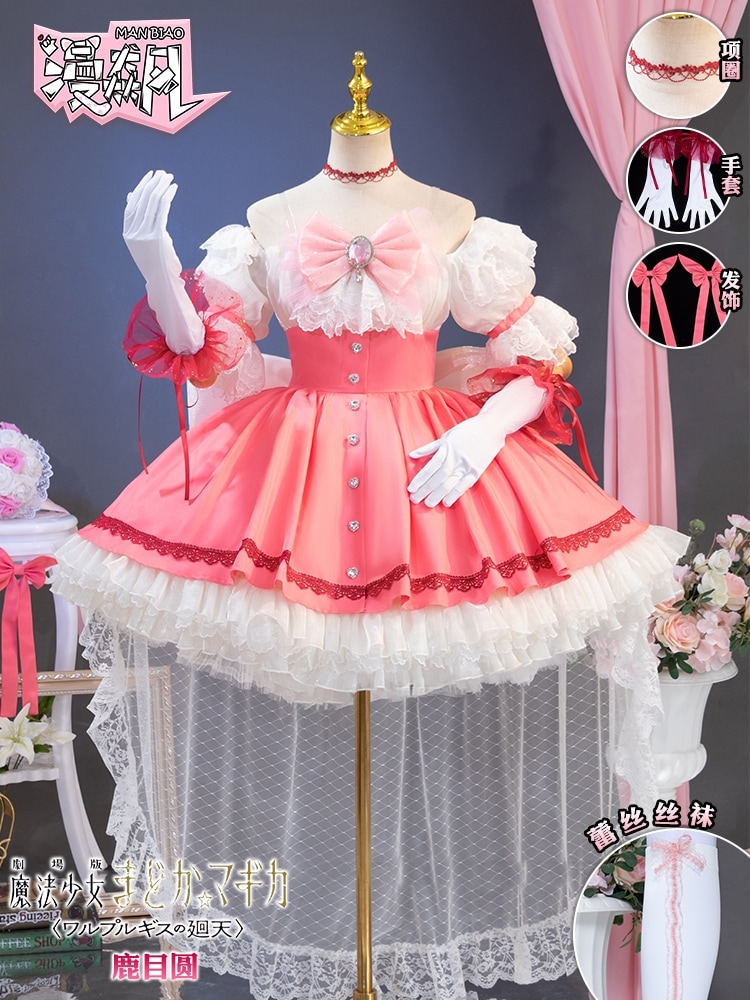 魔法少女まどかマギカ 魔法少女まどか回転 鹿夢まどか 魔女の夜のドレス