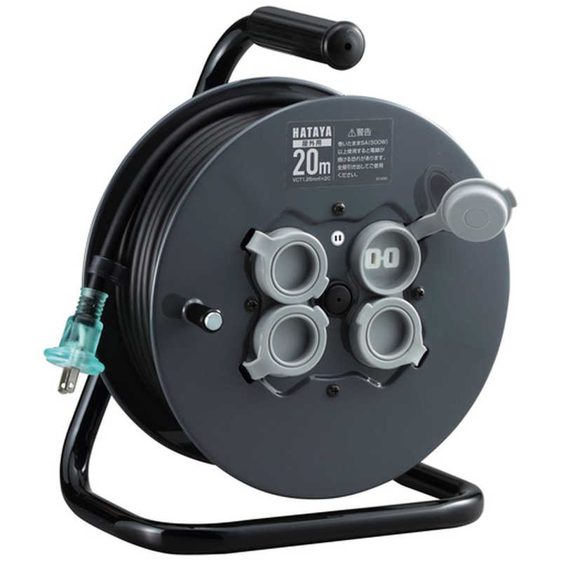 ハタヤリミテッド　ハタヤ コードリール 屋外用フラットリール 電線仕様長さ20m　FF20
