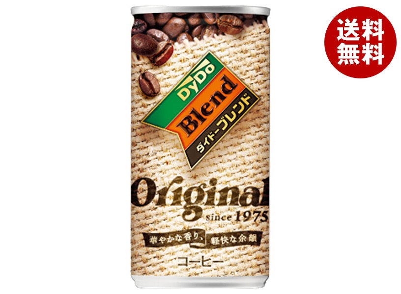 ダイドー ダイドーブレンド オリジナル 185g缶×30本入×(3ケース)